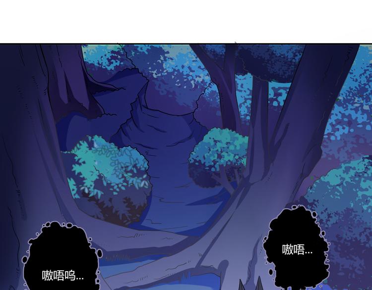 第8话 少女与白狼(1/3)-第8话