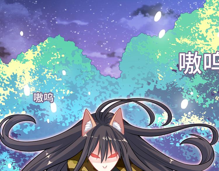 第8话 少女与白狼(1/3)-第8话