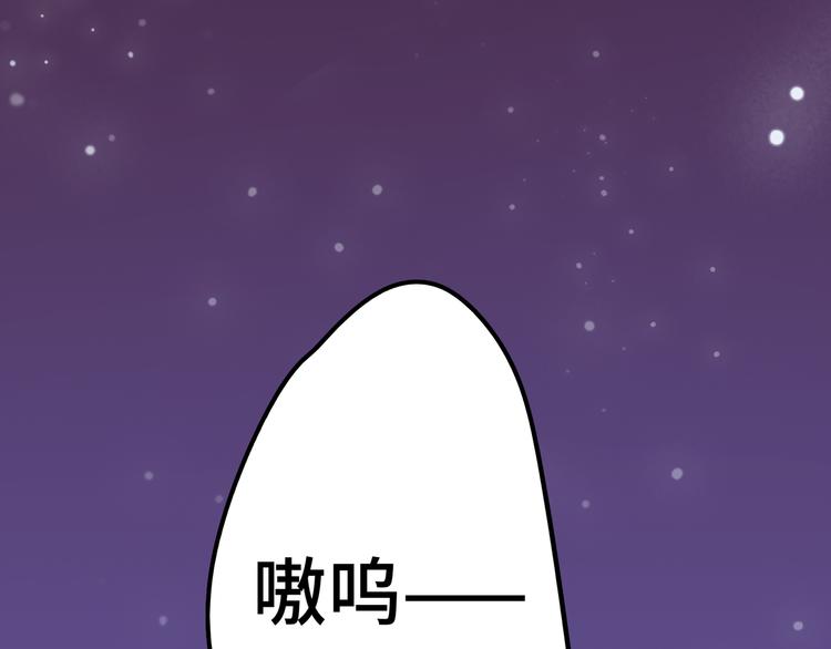 第8话 少女与白狼(1/3)-第8话