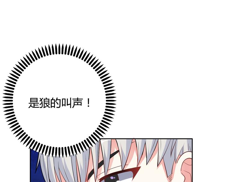 第8话 少女与白狼(1/3)-第8话