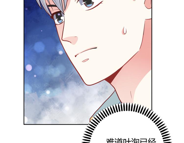 第8话 少女与白狼(1/3)-第8话