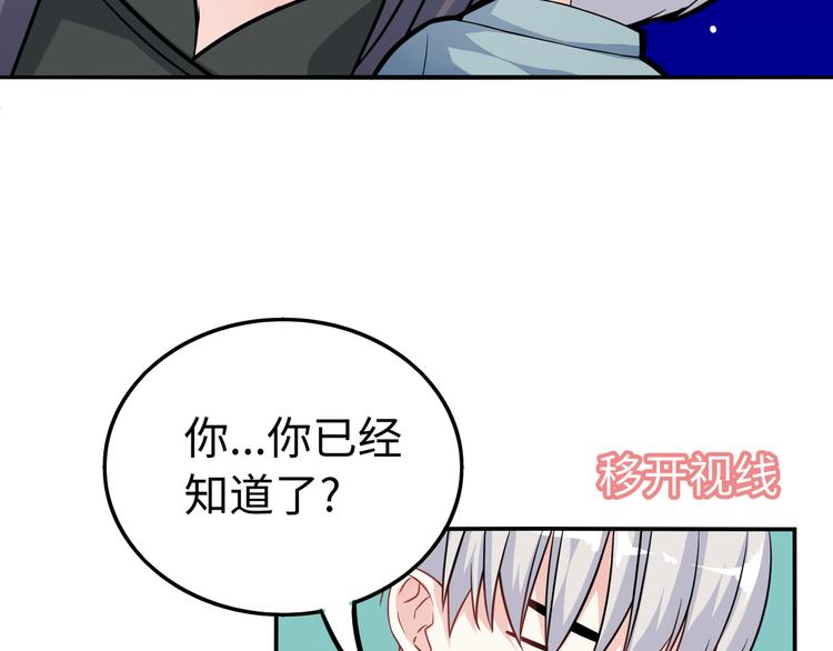 第10话 骗子与色女(1/3)-第10话