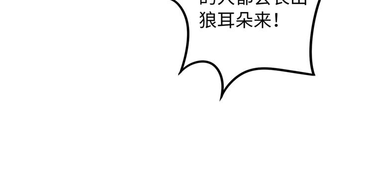 第10话 骗子与色女(1/3)-第10话