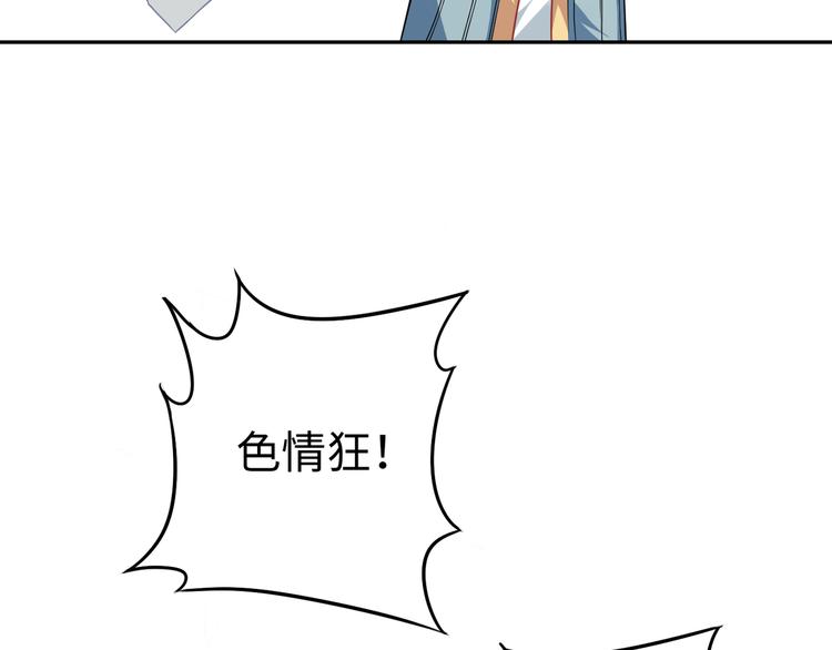 第10话 骗子与色女(1/3)-第10话