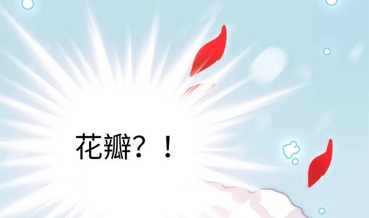 第0话 从天而降的女子-第2话