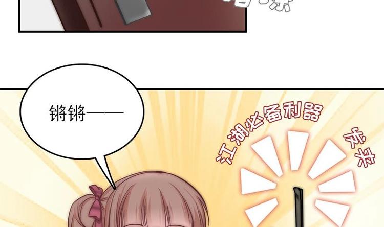 第10话 潜入调查-第12话