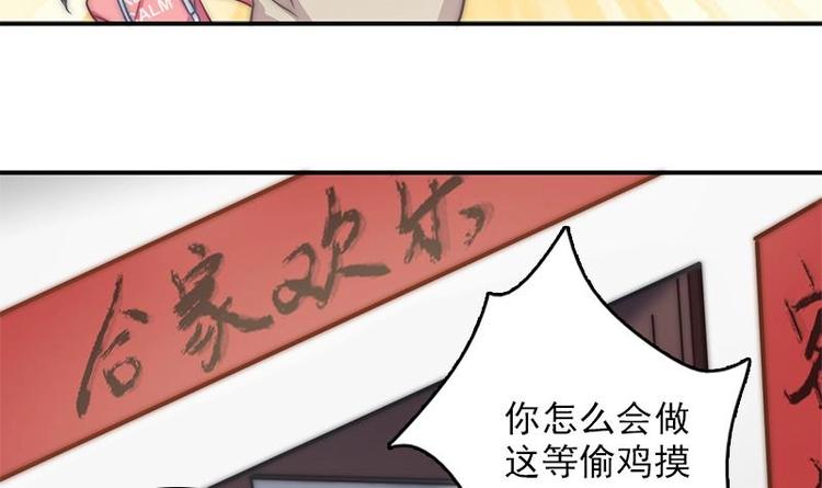 第10话 潜入调查-第12话