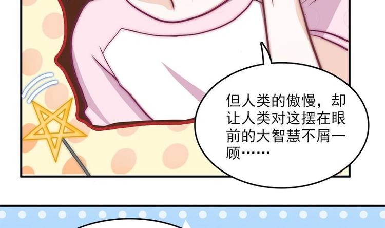 第10话 潜入调查-第12话