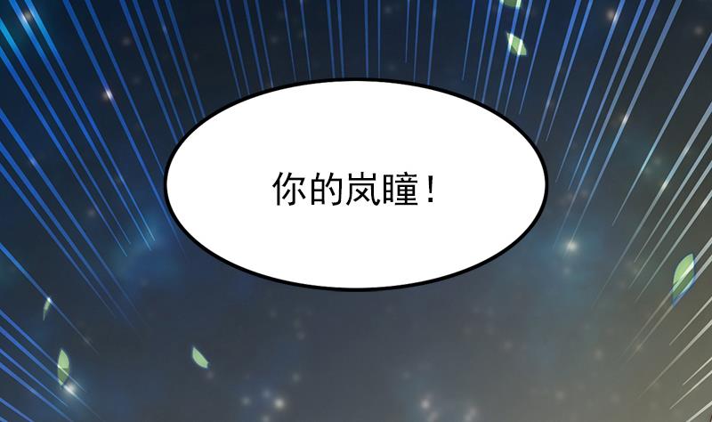 第99话 苏醒(1/2)-第100话