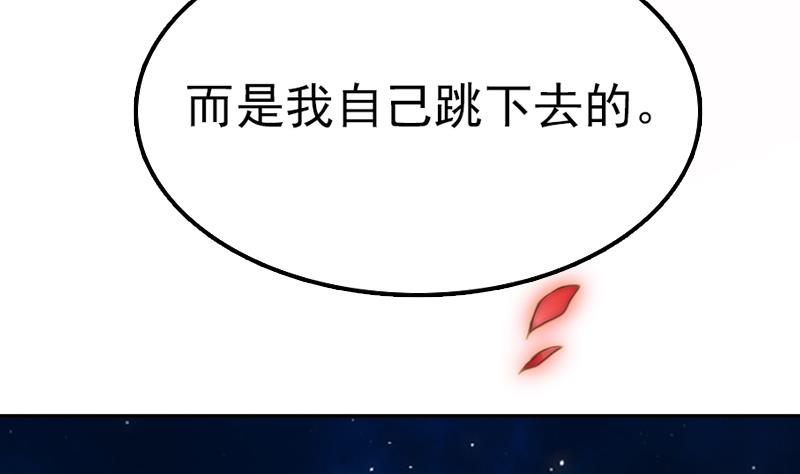 第101话 造孽(1/3)-第102话