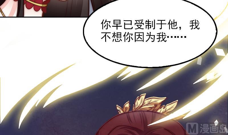 第101话 造孽(1/3)-第102话