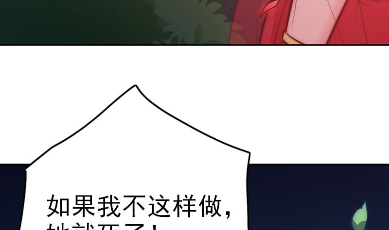 第101话 造孽(1/3)-第102话