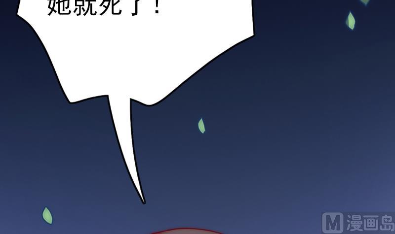 第101话 造孽(1/3)-第102话