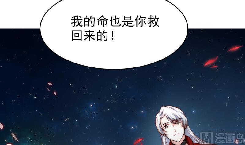 第103话 你不是邪恶的(1/2)-第104话