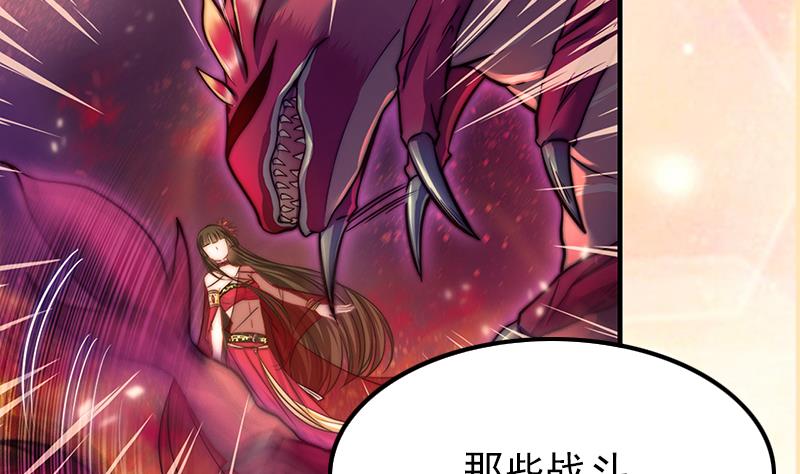第103话 你不是邪恶的(1/2)-第104话