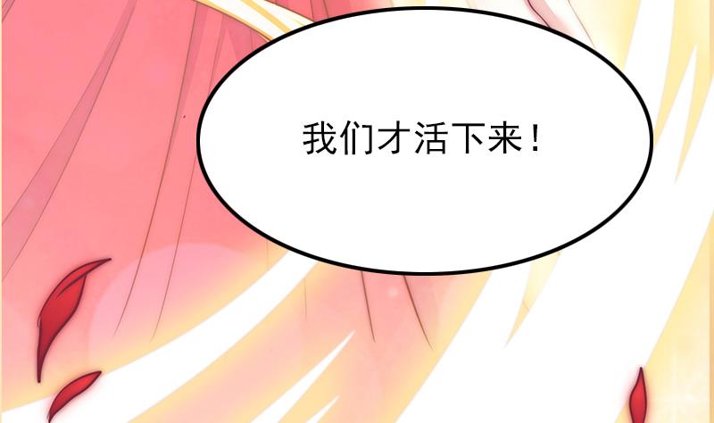 第103话 你不是邪恶的(1/2)-第104话
