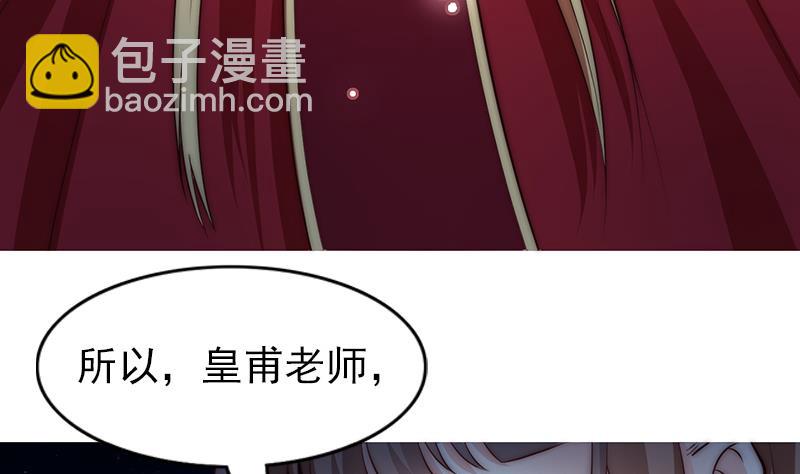 第103话 你不是邪恶的(1/2)-第104话