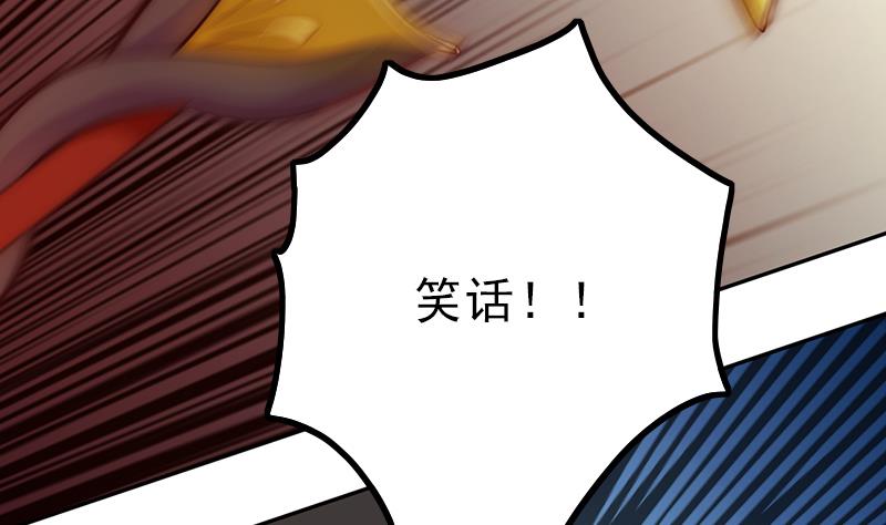 第103话 你不是邪恶的(1/2)-第104话