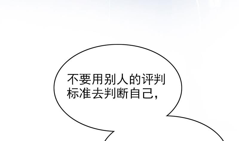 第103话 你不是邪恶的(1/2)-第104话