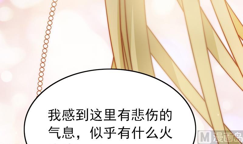 第105话 复活的焰火(1/3)-第106话