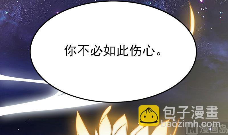 第105话 复活的焰火(1/3)-第106话