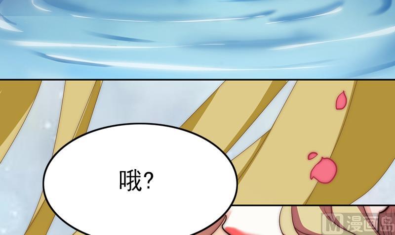 第105话 复活的焰火(1/3)-第106话