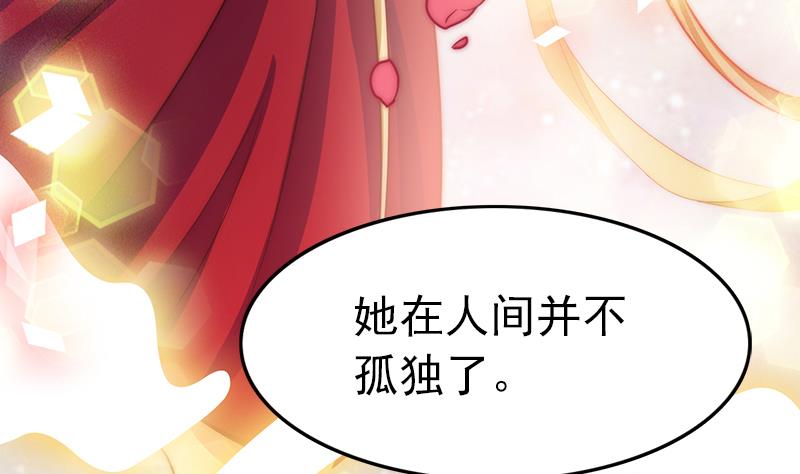 第105话 复活的焰火(1/3)-第106话