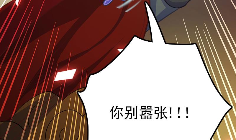 第107话 生死抉择(1/2)-第108话