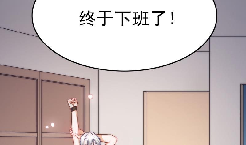 第109话 安小仙的心意(1/2)-第110话