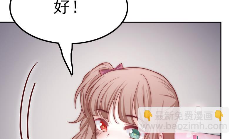 第109话 安小仙的心意(1/2)-第110话