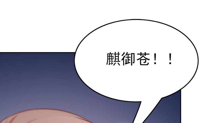 第109话 安小仙的心意(1/2)-第110话