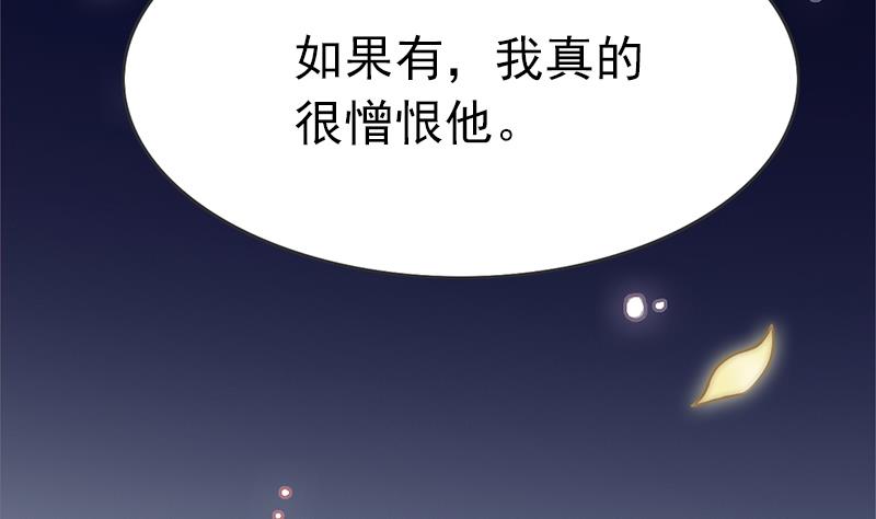 第111话 岚瞳，对不起(1/2)-第112话