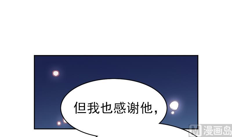 第111话 岚瞳，对不起(1/2)-第112话