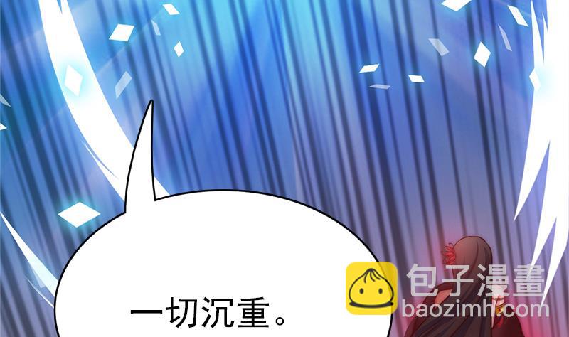 第111话 岚瞳，对不起(1/2)-第112话