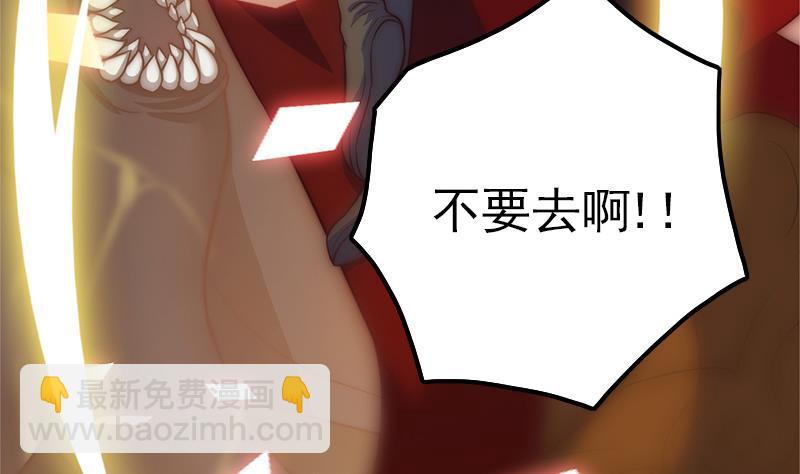 第113话 混沌降临(1/2)-第114话