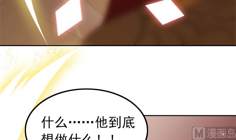 第113话 混沌降临(1/2)-第114话