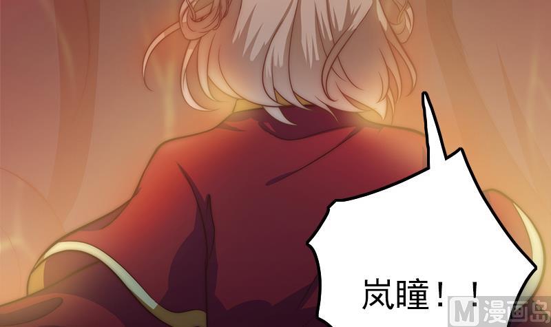 第113话 混沌降临(1/2)-第114话