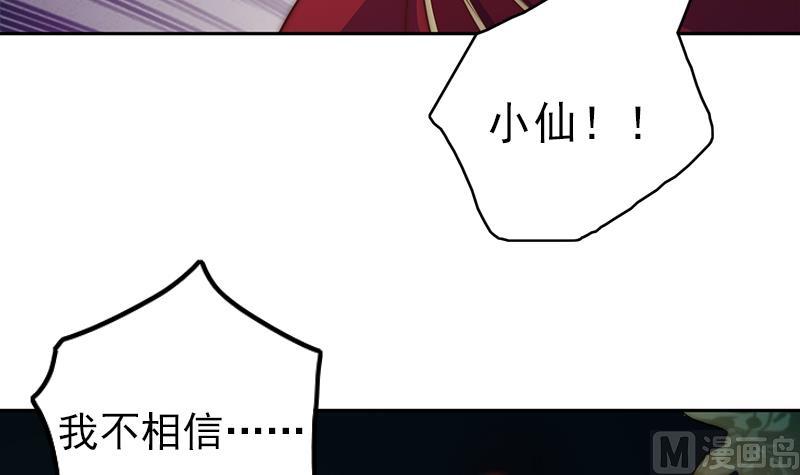 第113话 混沌降临(1/2)-第114话