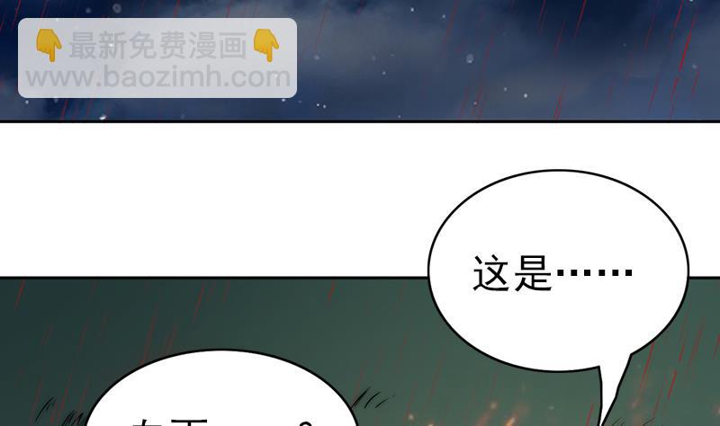 第113话 混沌降临(1/2)-第114话