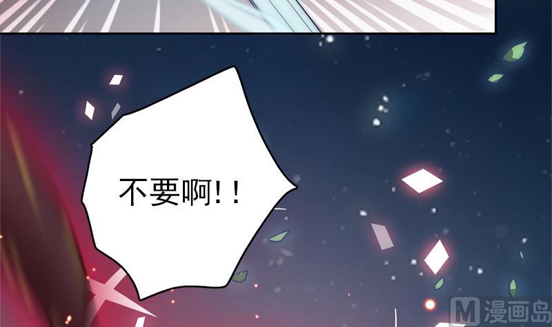 第113话 混沌降临(1/2)-第114话