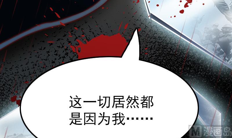 第115话 爱的继承人(1/2)-第116话