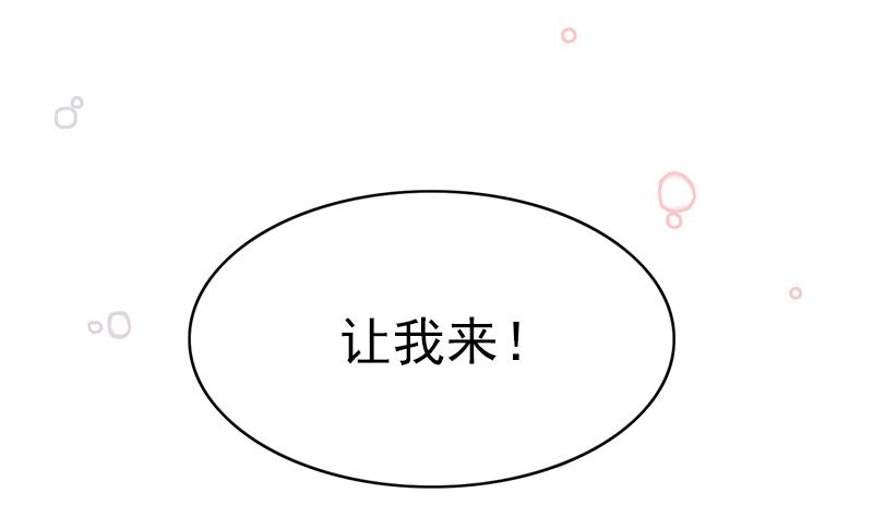 第115话 爱的继承人(1/2)-第116话