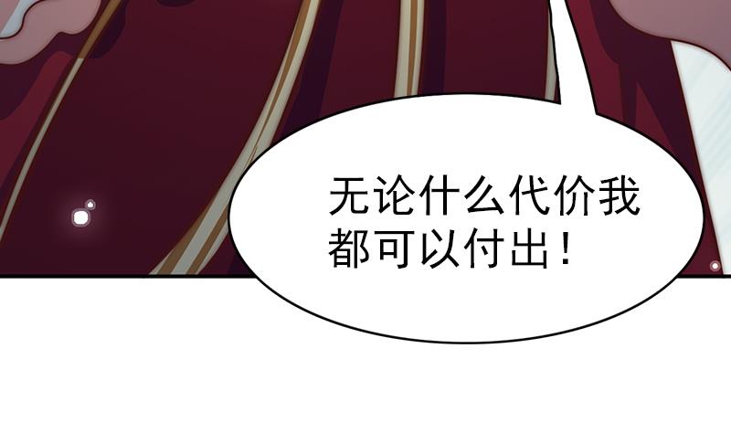 第115话 爱的继承人(1/2)-第116话