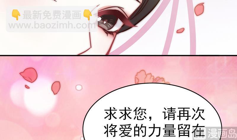 第115话 爱的继承人(1/2)-第116话
