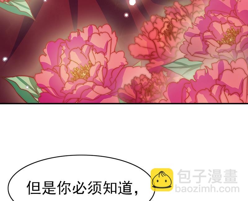 第115话 爱的继承人(1/2)-第116话