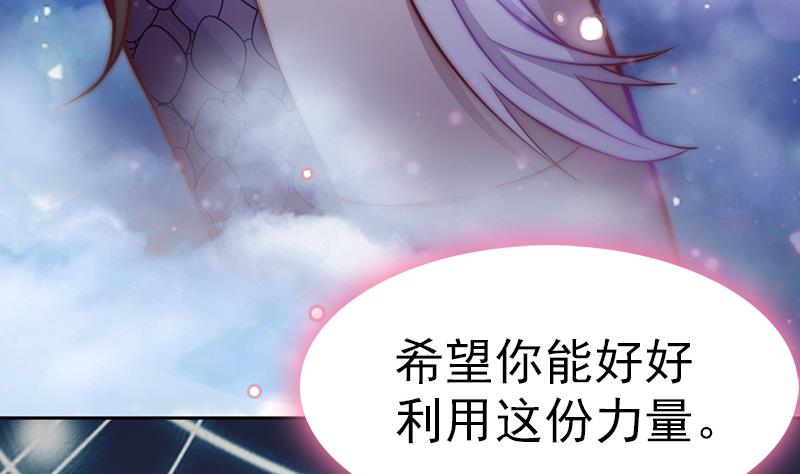 第115话 爱的继承人(1/2)-第116话