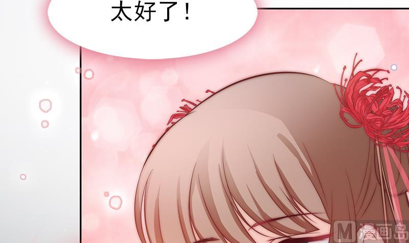 第117话 最好的结局(1/2)-第118话