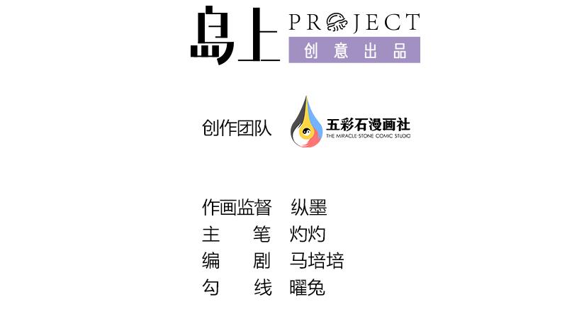 第117话 最好的结局(1/2)-第118话