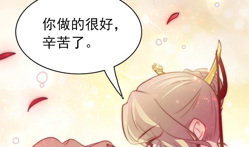 第117话 最好的结局(1/2)-第118话