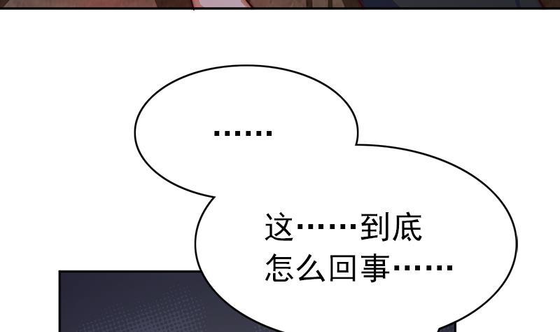 第117话 最好的结局(1/2)-第118话